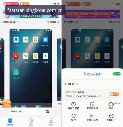 更快连接APP下载页使用指南 揭秘更快连接APP下载页:老用户不会告诉你的避坑指南