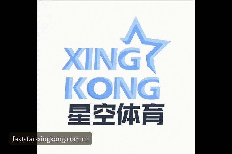 更快连接CN登录教程 揭秘星空体育官网更快连接:你至少需要3分钟看完的CN登录教程