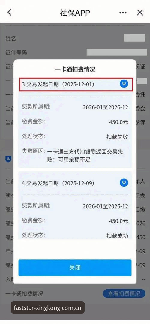 更快连接APP下载页 3种场景搞定更快连接APP下载页:从卡顿到流畅的真实故事