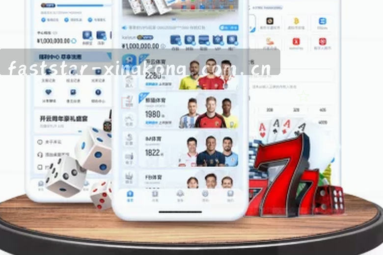激情绿茵 巅峰对决 射门瞬间