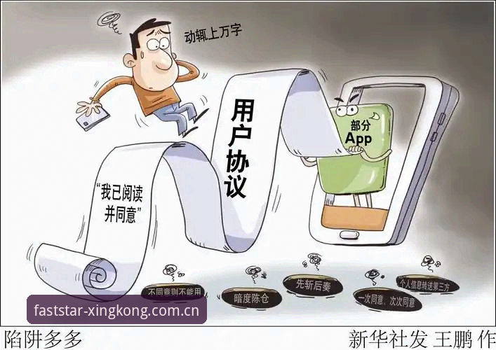 更快连接APP下载页哪个好 避开5大陷阱!更快连接APP下载页哪个好?新手必备避坑实用指南