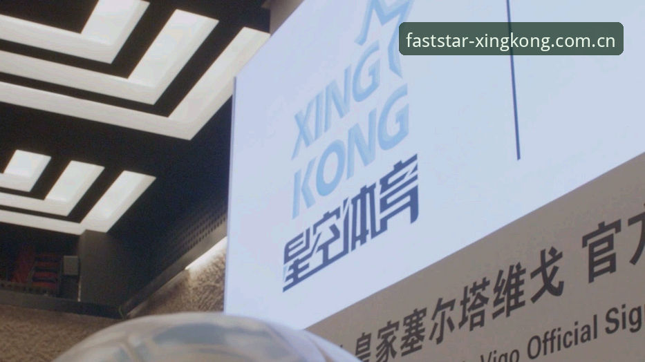 更快连接APP下载页教程 星空体育官网最新动态:更快连接APP下载页教程升级,用户实测反馈来了